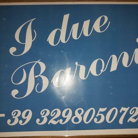 バーリ I Due Baroni - Fronte Campus Bed & Breakfast エクステリア 写真